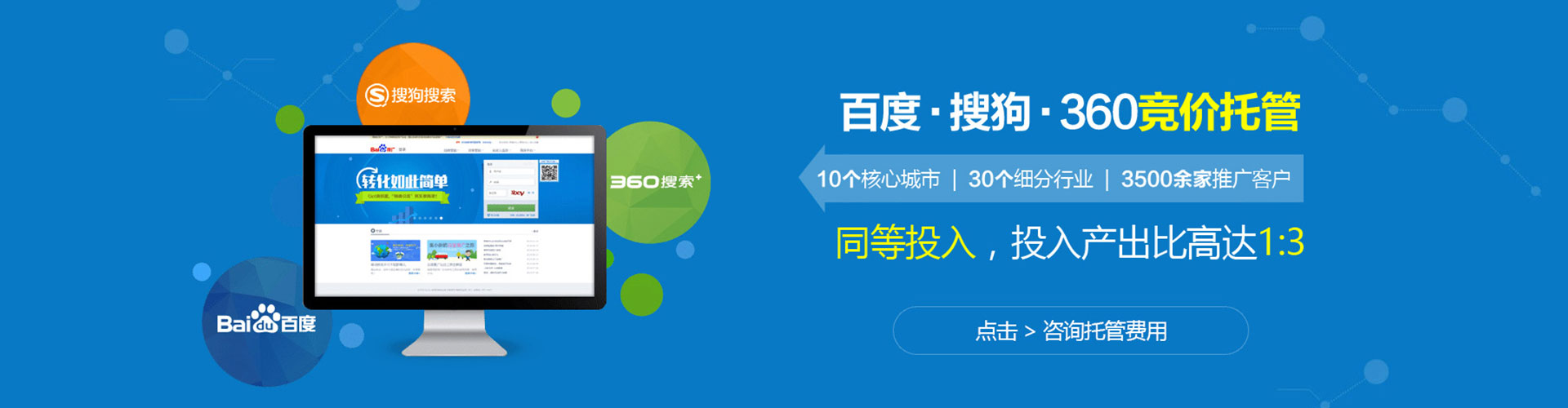 安新竞价开户