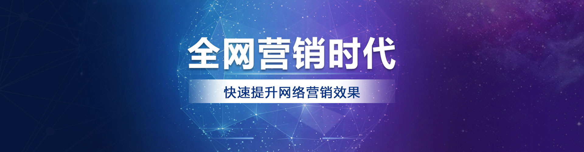 安新信息流推广