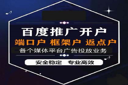 抖音信息流推广：从零到百万粉丝的成长之路