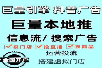 某SEM主管的跨平台广告投放策略与成果